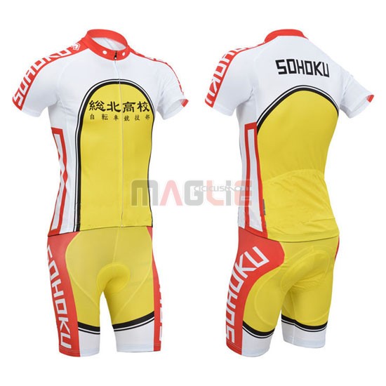 Maglia CyclingBox manica corta 2014 bianco e giallo