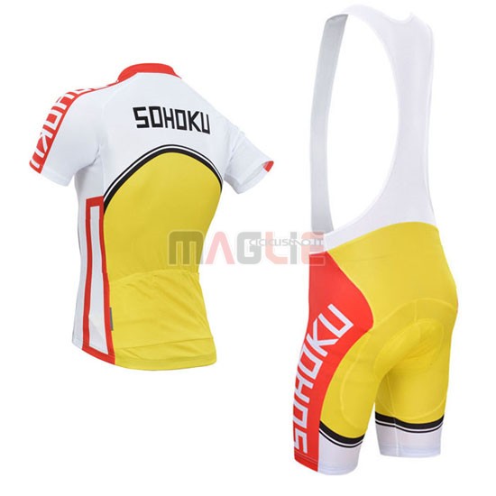Maglia CyclingBox manica corta 2014 bianco e giallo - Clicca l'immagine per chiudere
