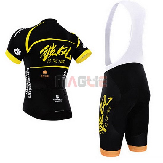 Maglia To the fore nero e giallo